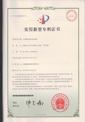 不銹鋼電機殼體結構 不銹鋼電機殼體結構